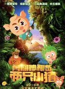 截图3