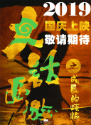 截图0
