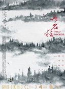 截图0