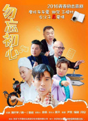 截图0