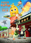 截图3