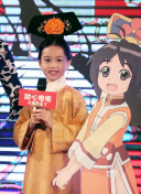 加载中