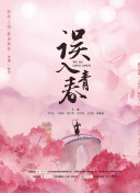 截图0