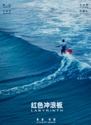 加载中