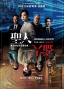 加载中