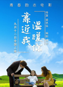 加载中