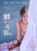 加载中