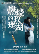 加载中