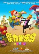 截图4