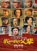 加载中