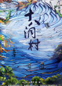 截图2