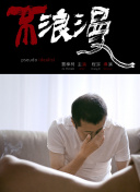 加载中