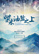 截图0
