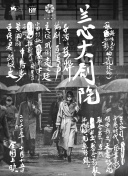 加载中