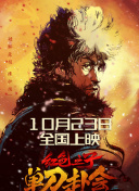 加载中
