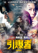 加载中
