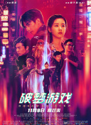 截图4
