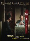 加载中