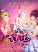 加载中