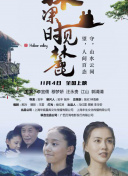 加载中