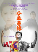 截图0