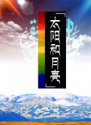 加载中