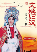 加载中