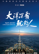 加载中