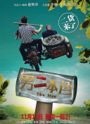 截图1