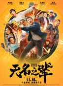 加载中
