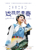 加载中