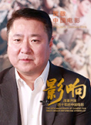 加载中