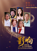 加载中