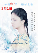 加载中