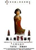 加载中