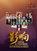 加载中