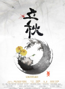 加载中