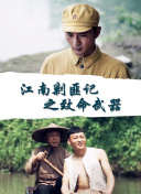 加载中