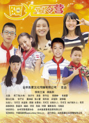 截图4