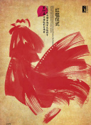 加载中