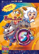 截图4
