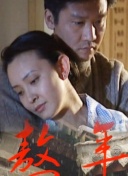 加载中