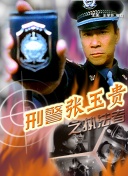 加载中