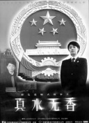 截图0