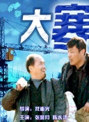 加载中