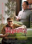 加载中