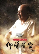 加载中
