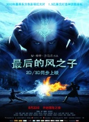 加载中