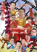 加载中
