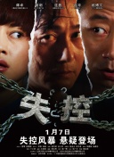截图0